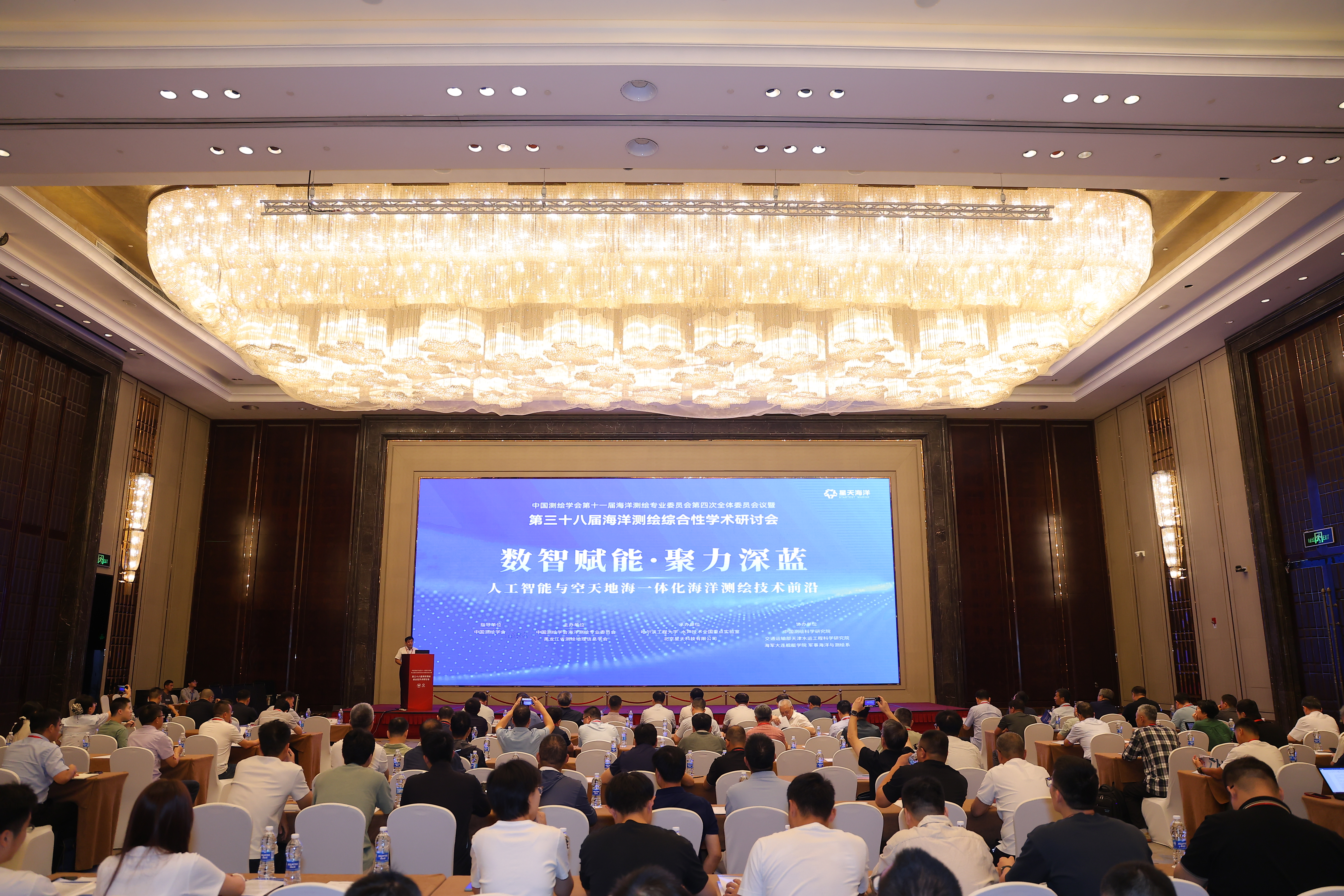 研讨会现场