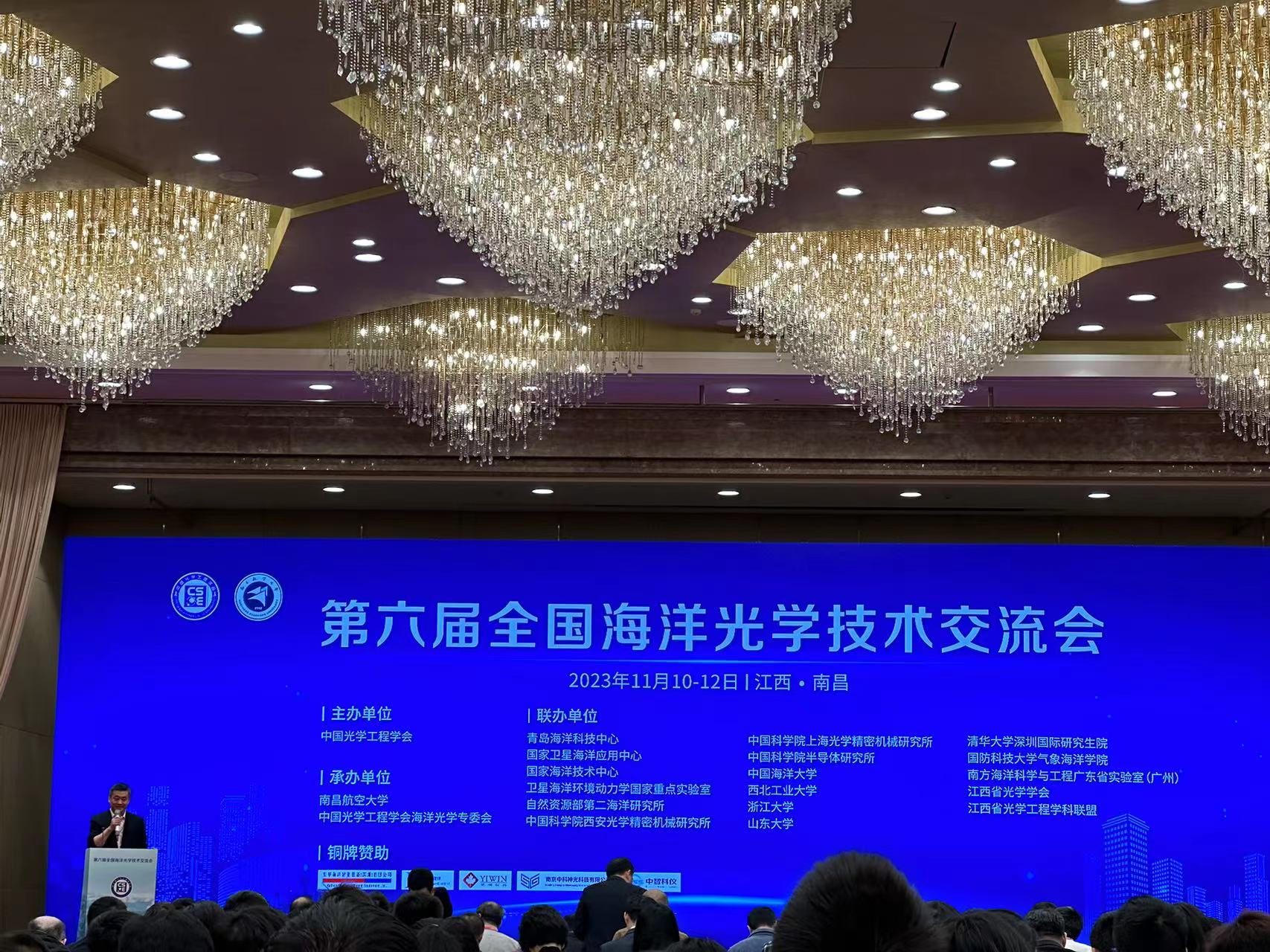 大会现场